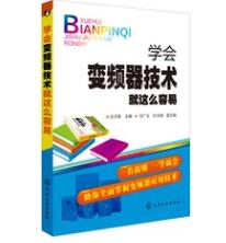 電抗變壓器的書籍有哪些，價格大概多少?