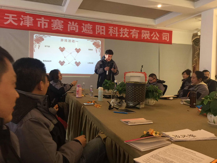 賽尚遮陽(yáng)2019年會(huì)報(bào)道